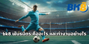 bk8 Singapore Review